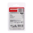 Неодимовый магнит REXANT, диск 15х2 мм, сцепление 2.3 кг, 5 шт. 4370881 Неодимовый магнит REXANT, диск 15х2 мм, сцепление 2.3 кг, 5 шт. 4370881