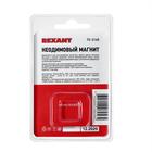 Неодимовый магнит REXANT, диск 20х10 мм, сцепление 11.2 кг 4370882 Неодимовый магнит REXANT, диск 20х10 мм, сцепление 11.2 кг 4370882