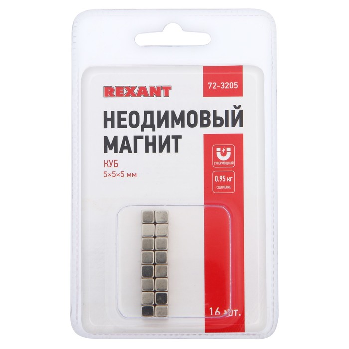 Карта магнитная rexant