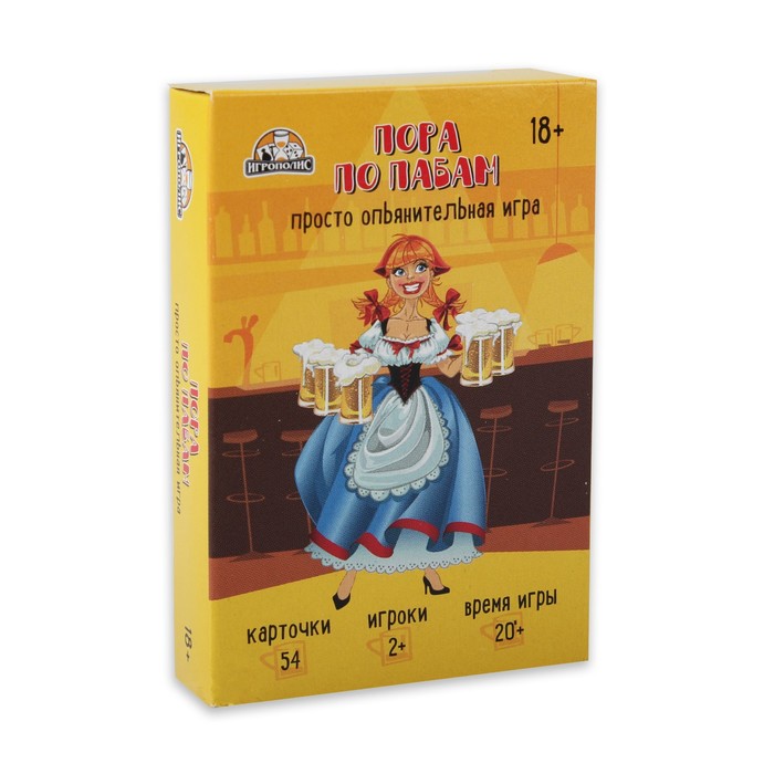 Карточная игра для весёлой компании "Пора по пабам 18+"