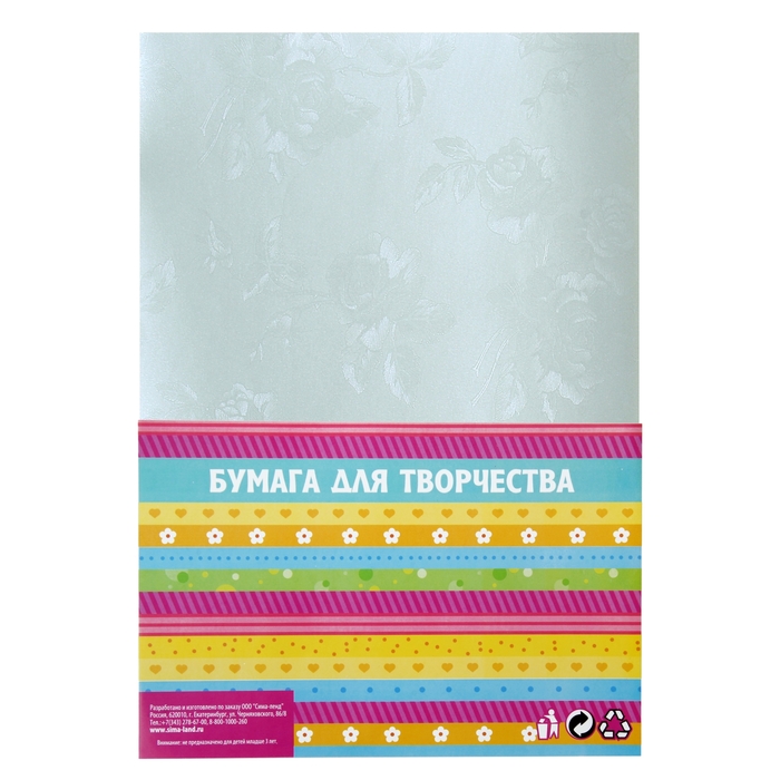 Бумага "Розы на голубом" А4, набор 20 л. 80 г