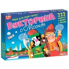 Викторина «О Москве» Викторина «О Москве»