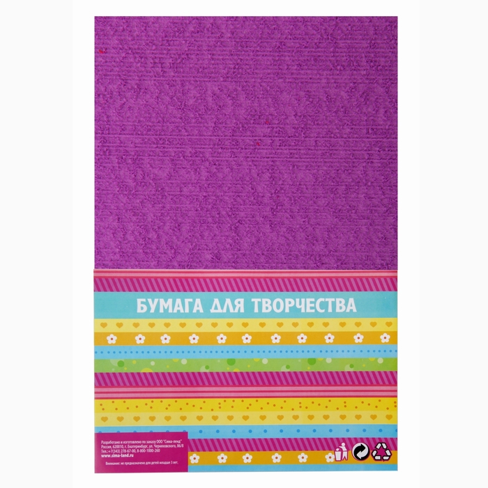 Основа для творчества "Ворс" А4, набор 6 листов