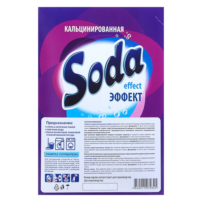 Сода Мода Интернет Магазин Москва