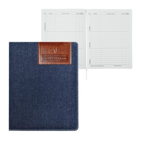 Дневник универсальный для 1-11 класса Dark blue jeans, твёрдая обложка, джинсовая ткань, термотиснение, ляссе, 48 листов