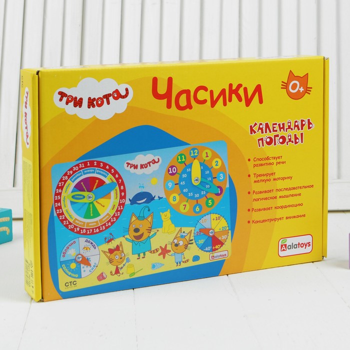 Календарь погоды, 20х30х1,5 см Три кота