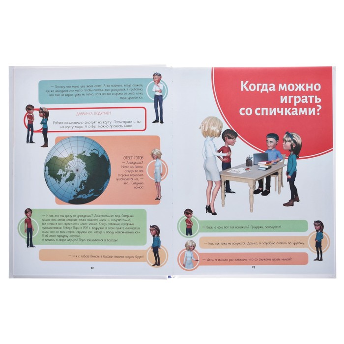 Увлекательная математика для детей и взрослых. Талер М. В.