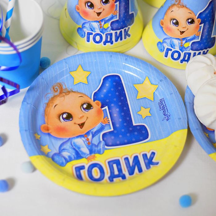 1 Год Интернет Магазин