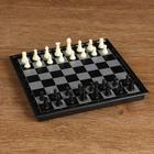 Board game 3 in 1 "Classics": chess, checkers, backgammon, magnetic Board 20x20 cm