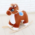 Rocking Horse, music, color brown