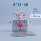 Аптечка 24×17×13 см, прозрачный корпус Аптечка 24×17×13 см, прозрачный корпус