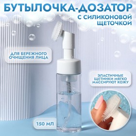 Bottle of brush cleanser, with dispenser, 150 ml, color white/transparent