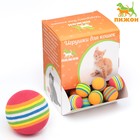 Ball for cats, 3.4 cm, packing in a jar for 50 PCs, mix colors