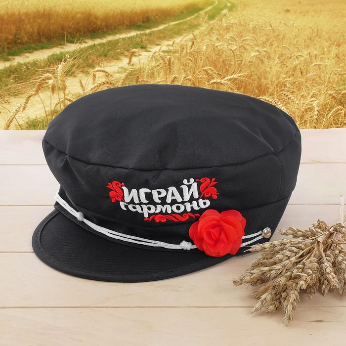 Фуражка баяниста "Играй, гармонь"