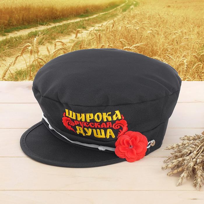 Фуражка баяниста "Широка русская душа"