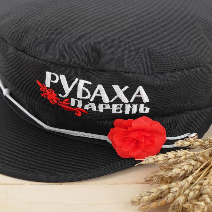 Фуражка баяниста "Рубаха-парень"