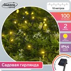 Гирлянда «Нить» 10 м, IP44, тёмная нить, 100 LED, свечение жёлтое, 2 режима, солнечная батарея 4137009 - фото 6883929