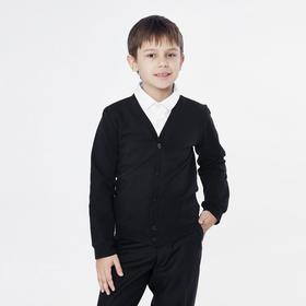 Школьный кардиган для мальчика, цвет чёрный, рост 122 см