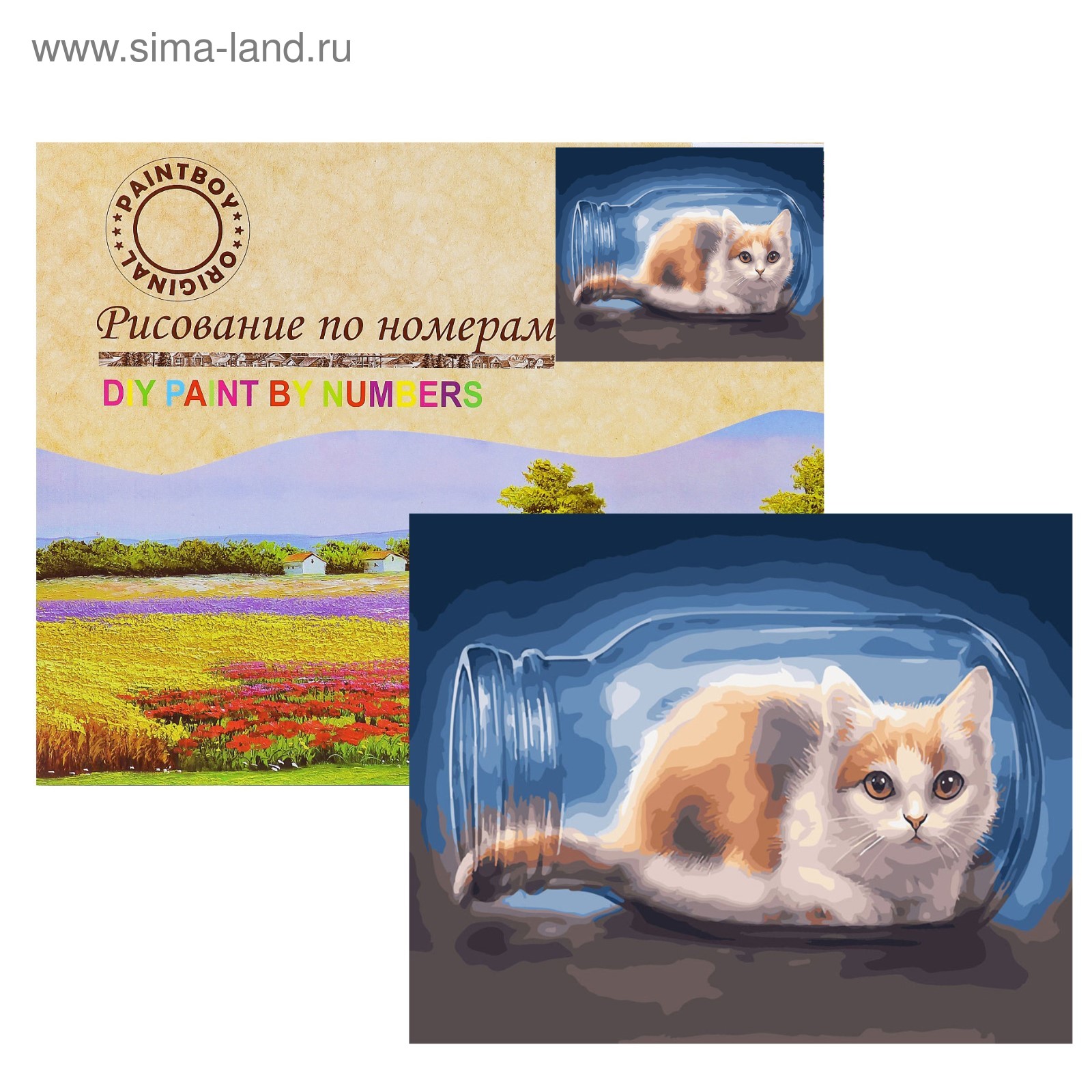 Картины по номерам играть
