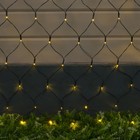 УЦЕНКА СЕТЬ, уличная на солнечной батарее Ш:2 м, В:1,5 м, Н.Т ,LED-192, 2 режима, Т/БЕЛЫЙ УЦЕНКА СЕТЬ, уличная на солнечной батарее Ш:2 м, В:1,5 м, Н.Т ,LED-192, 2 режима, Т/БЕЛЫЙ
