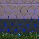 УЦЕНКА СЕТЬ, уличная на солнечной батарее Ш:2 м, В:1,5 м, Н.Т ,LED-192, 2 режима, СИНИЙ УЦЕНКА СЕТЬ, уличная на солнечной батарее Ш:2 м, В:1,5 м, Н.Т ,LED-192, 2 режима, СИНИЙ