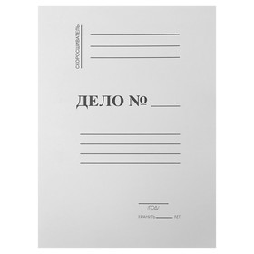 Скоросшиватель "Дело", белый, мелованный картон, 330 г/м²
