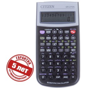 Калькулятор научный 10+2 разрядный, Citizen Business Line, SR270N, питание от батарейки, 236 формул, 80 х 154 х 14 мм, чёрный