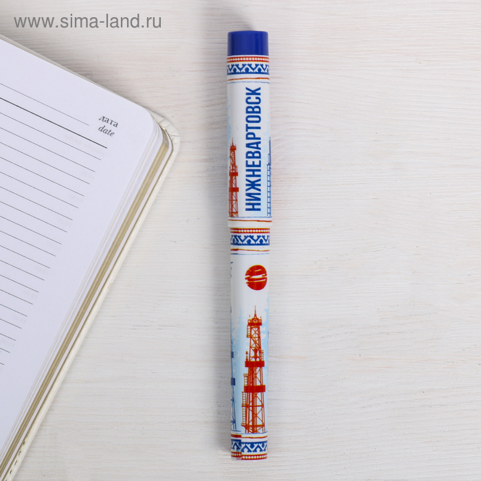 Ручка сувенирная «Нижневартовск» | vlarni-land