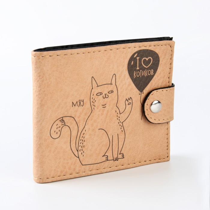 Mew wallet