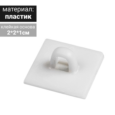 Square ceiling mount double faced adhesive tape, color white