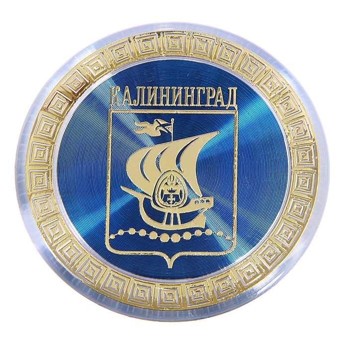 Магнит «Калининград. Герб»