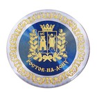 Magnet "Rostov-on-don. Coat of arms", 5 cm