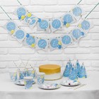 Набор бумажной посуды «С днём рождения. 2 годика», 6 тарелок, 6 стаканов, 6 колпаков, 1 гирлянда, голубой - фото 6803867