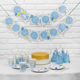 Набор бумажной посуды «С днём рождения. 2 годика», 6 тарелок, 6 стаканов, 6 колпаков, 1 гирлянда, голубой