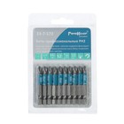 Биты Remocolor, сталь S2, 1/4" Е, PH2 х 50 мм, намагниченные, 10 шт. 4429602 Биты Remocolor, сталь S2, 1/4" Е, PH2 х 50 мм, намагниченные, 10 шт. 4429602