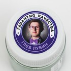 Жирорастворимый сухой краситель, зелёный, 10 г - фото 801030504