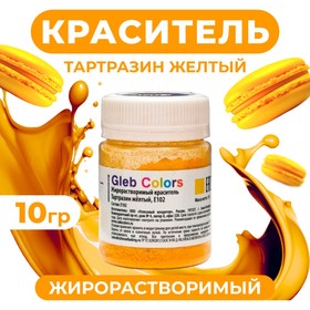 Жирорастворимый сухой краситель Сake сolors «Тартразин жёлтый», 10 г 4420734