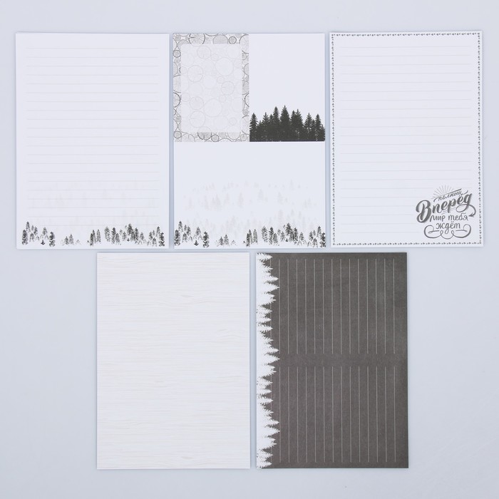 Набор листов для планирования «Лесная сказка», 14.5 × 21 см - фото 164820