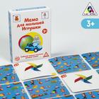 Настольная развивающая игра «Мемо для малышей. Игрушки», 50 карт - фото 8033308