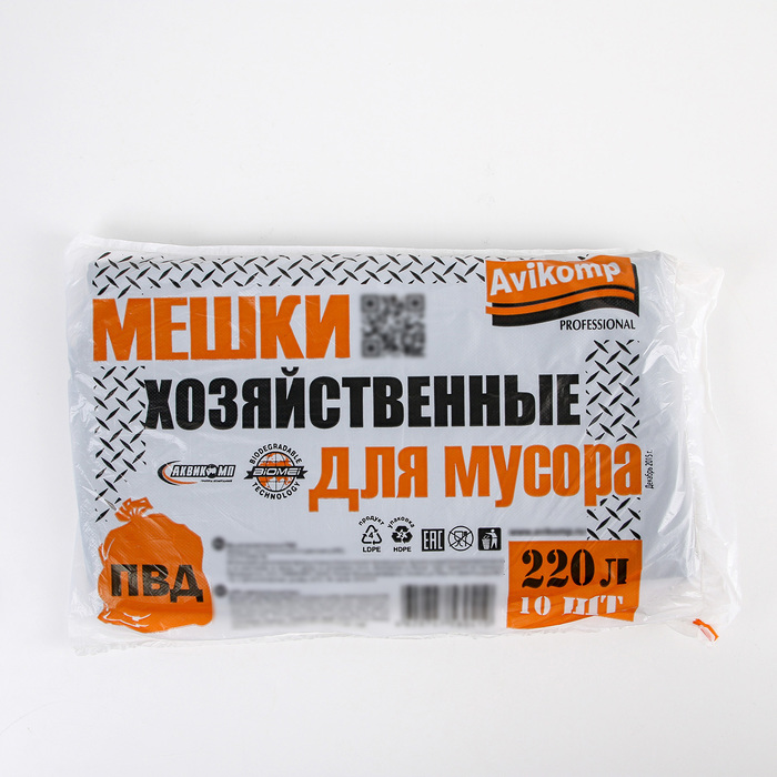 Мешок Нет Аукцион Отзывы Интернет Магазин Запчастей