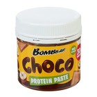 Шоколадная паста Bombbar, с фундуком, спортивное питание, 150 г - фото 1423333