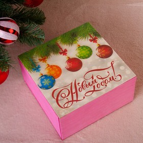 Коробка подарочная "C Новым Годом", розовая, 20×20×10 см