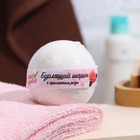 Бурлящий шар "Мой выбор" с Илецкой солью роза, 140 г Бурлящий шар "Мой выбор" с Илецкой солью роза, 140 г