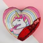 Heart pillow "Unicorn" sequins bilateral, red