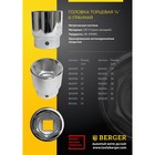 Головка торцевая BERGER BG2094, 19 мм, 3/4" 4446114