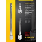 Удлинитель BERGER BG2112, 400 мм, 3/4" 4446132 Удлинитель BERGER BG2112, 400 мм, 3/4" 4446132