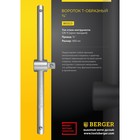 Вороток Т-образный BERGER BG2113, 450 мм, 3/4" 4446133 Вороток Т-образный BERGER BG2113, 450 мм, 3/4" 4446133