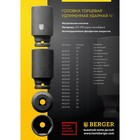 Головка торцевая BERGER BG2142, удлиненная, ударная, 21 мм, 1/2" 4446162