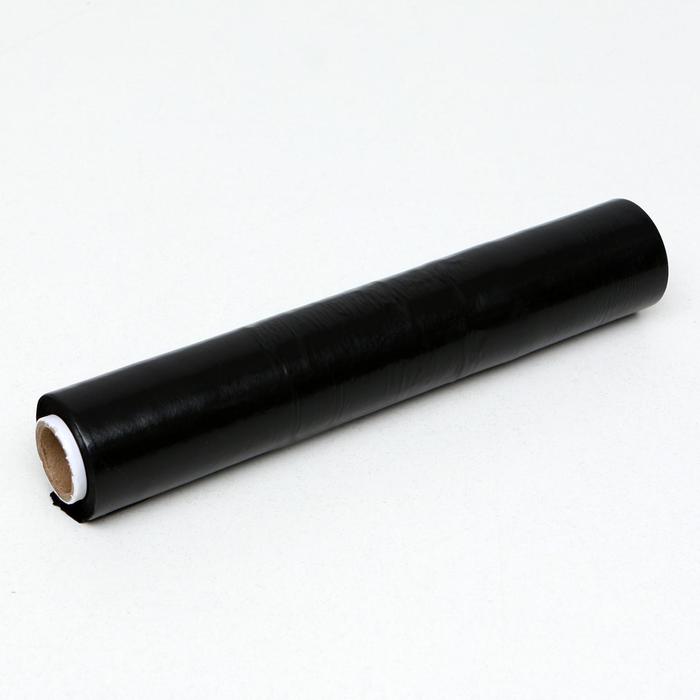 Стрейч-пленка, черная, 250 мм х 40 м, 0,2 кг, 20 мкм