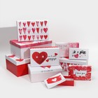 Набор подарочных коробок 10 в 1 «Любовь повсюду», 12 × 7 × 4 - 32.5 × 20 × 12.5 см - фото 947741